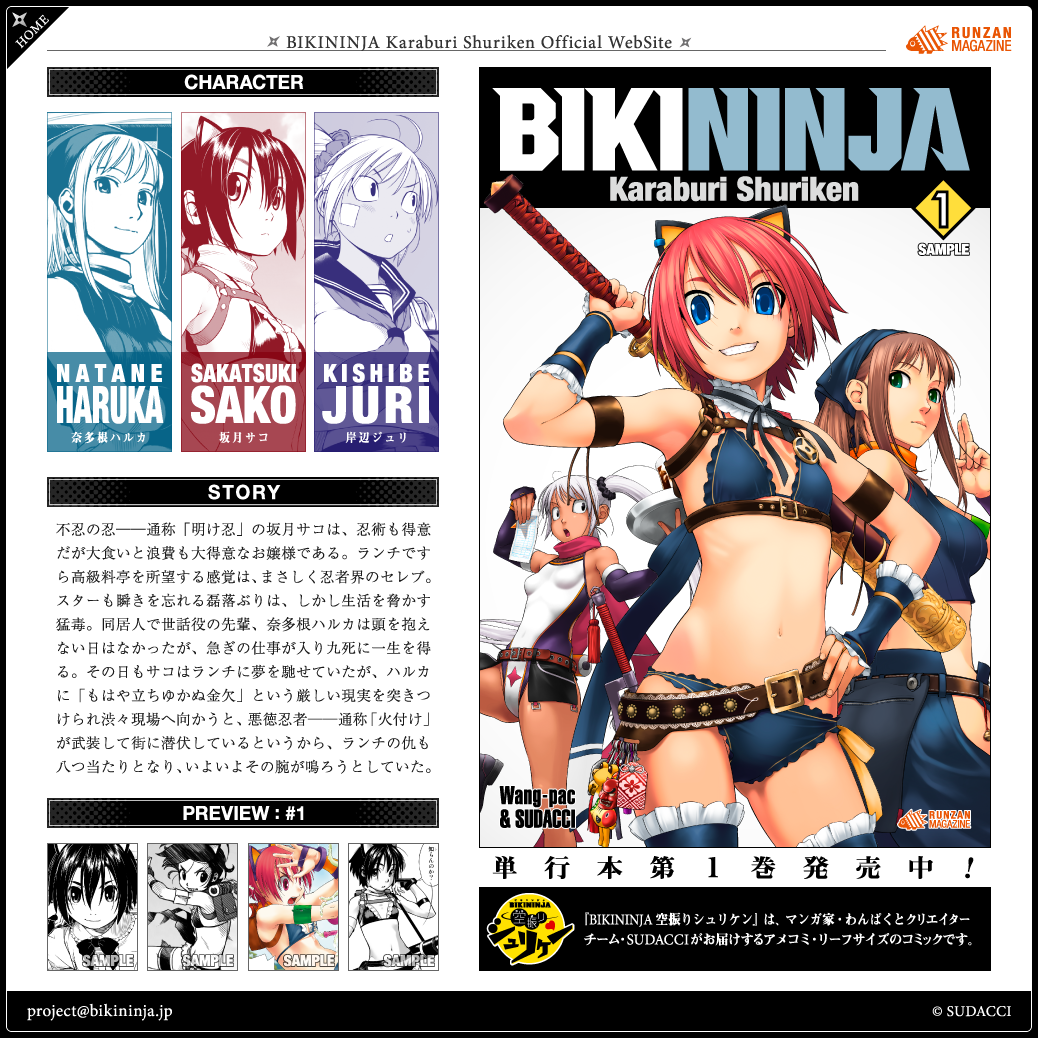 PROJECT BIKININJA - BKS