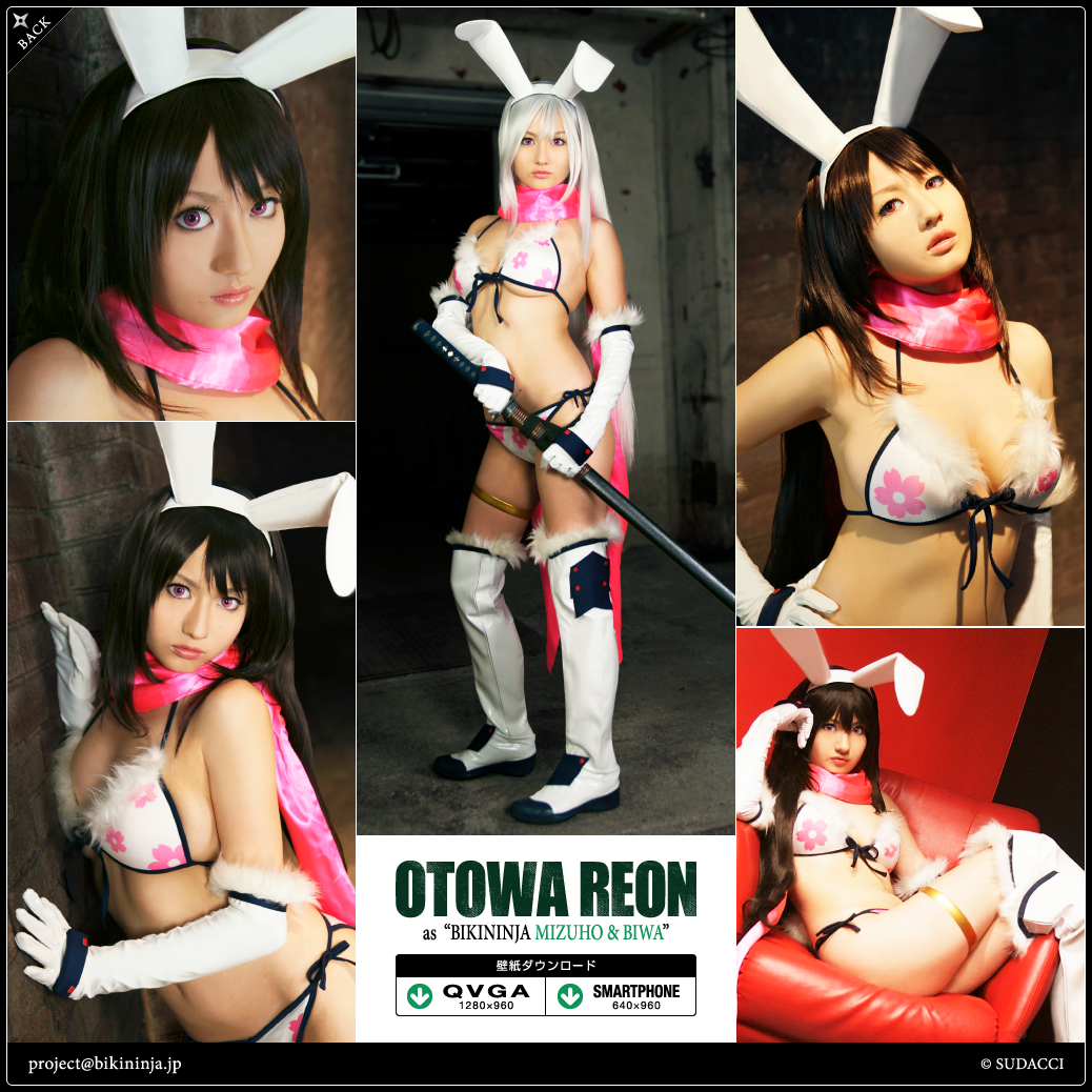 BIKININJA COSPLAYERS - OTOWA REON as "BIKININJA MIZUHO & BIWA"