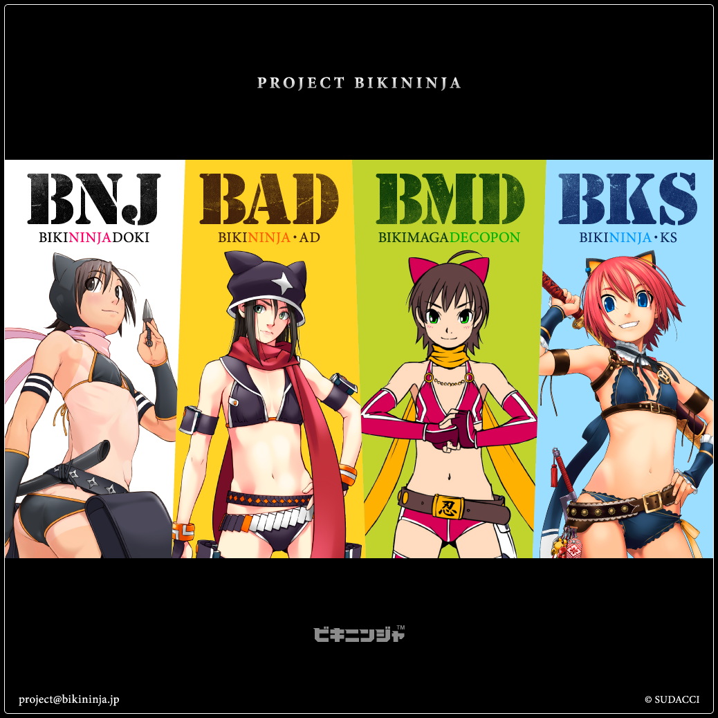 PROJECT BIKININJA