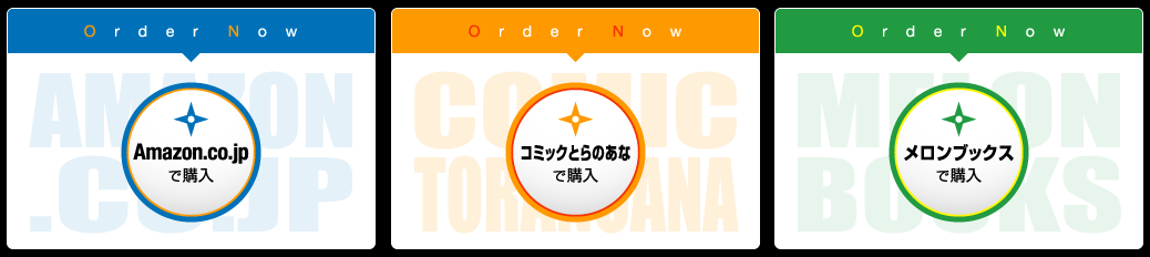 ビキニンジャ・主題歌CD - Runner Girl BIKININJA : Amazon.co.jpで購入 - コミックとらのあなで購入 - メロンブックスで購入